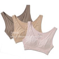 798 ~ Tweets breathing natural bamboo cloth exercise yoga steelless sleep adjustment bra 2E65
