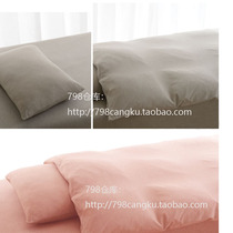 798 ~ sharp goods Japan deep sleep somatosensory CHAO Group natural bamboo cloth Tianzhu woven quilt cover pillowcase