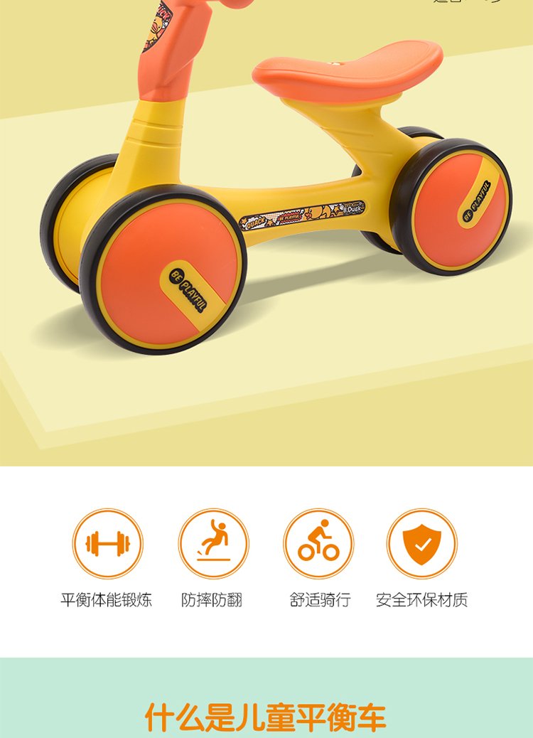 xe thăng bằng em bé vàng Xe hơi trẻ em XJD của Mỹ xoắn xe bé 1-3 tuổi yo-yo xe tay ga nam và nữ cân bằng đồ chơi trẻ mới biết đi - Smart Scooter xe thăng bằng fergus