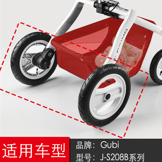 Gubi Weikai VIKI high view stroller accessories wheel inflatable rear tire inner belt 280X65-203