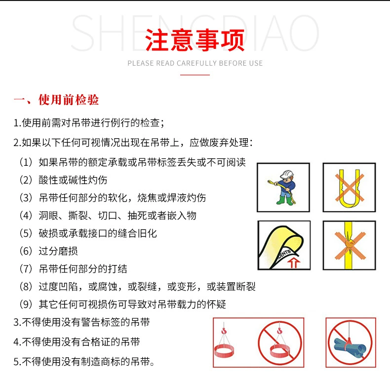 Dây đeo phẳng 5 tấn tùy chỉnh 
            dây đeo đôi khóa đôi tiêu chuẩn quốc gia 2/3/4/6/8 mét Cần cẩu công nghiệp 5t nâng dây đeo màu nylon dây cáp cẩu cáp thép mạ kẽm