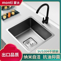 Stainless steel sink single tank small 304 dishwashing dish washing pool square black bar step down medium basin faucet package