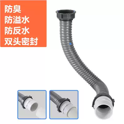 Kitchen washing basin sewer pipe fittings pool double sealed sink anti-water anti-Overflow Water anti-odor 50PVC joint