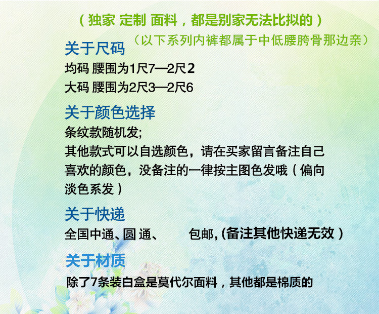 Slip jeune simple en coton - Ref 640981 Image 23