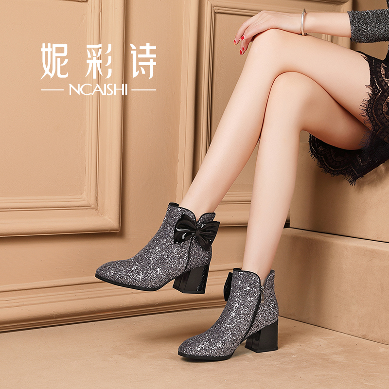 Bottes hiver pour femme en TPR  - Ref 3245642 Image 1