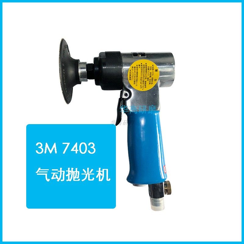 M 7403 Pneumatic Polishing Machine Grinding Machine 3 Inch Low Speed ​​Polishing Waxing Machine Small Pneumatic Grinding Machine