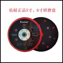  Younai 5 inch 7 hole 6 inch 17 porous dry mill grinding machine tray round dry frosted paper grinding disc velcro