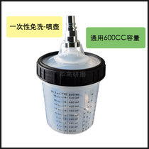  Disposable plastic watering can Leave-in spray gun pot Scale paint cup Spray gun pot Upper pot Paint pot adapter