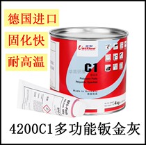  Original imported Unai C1 sheet metal ash-4kg atomic ash repair putty multifunctional high temperature resistant car soil repair
