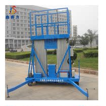 Customized aluminum alloy lifting platform automatic lifting platform mini Villa cargo elevator indoor hoist hydraulic accessories