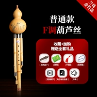 Золотой бамбук обычный финал f