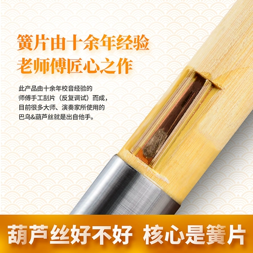 Jinzhu Jiukou Gourd Symnomy Professional Performance Blind B Tuning C Small D -Metappense F Федерация Forman Древнее рифма для взрослого музыкального инструмента