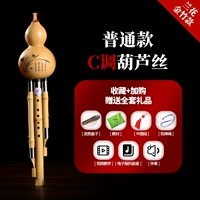 Золотой бамбук обычный