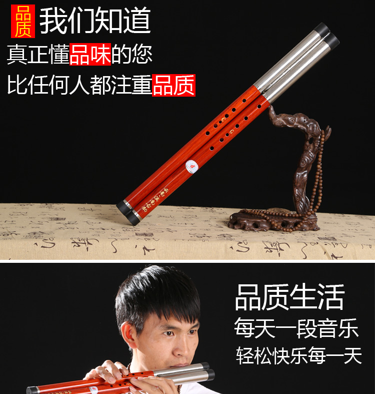 Vân Nam đôi ống Bawu F giai điệu + thả B giai điệu G + C Minnan vần cổ Redwood chơi loại Cross thổi nhạc cụ học sinh - Nhạc cụ dân tộc ống sáo