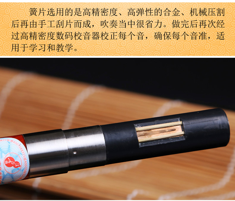 Người mới bắt đầu 降 调 调 c 调 古韵 红木 管 Nhạc cụ tiểu học Nền tảng Daquan Zero - Nhạc cụ dân tộc đàn cổ tranh