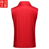 Летний тонкий жилет для работы, с печатью вашего логотипа