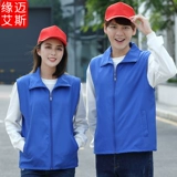 Летний тонкий жилет для работы, с печатью вашего логотипа