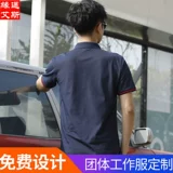 Футболка polo для работы, делается под заказ, с вышивкой, короткий рукав, с печатью вашего логотипа