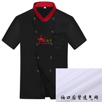 Дышащая сетчатая задняя часть манжет [черный верх]