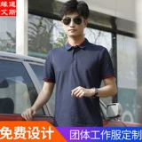 Футболка polo для работы, делается под заказ, с вышивкой, короткий рукав, с печатью вашего логотипа