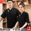 Товары от 缘迈艾斯旗舰店