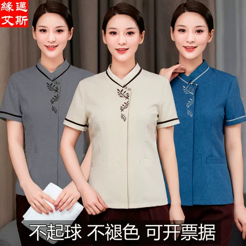 Услуги по уборке отдел продаж отделения продаж общественной недвижимости, чистящая одежда, гостевая домика, уборка, рабочее обслуживание Женское лето с коротким рукавами