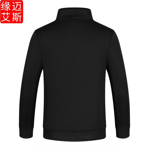 Толстовка для работы, лонгслив, демисезонный пуховик, утепленная куртка, делается под заказ, с печатью вашего логотипа, с вышивкой