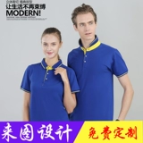 Футболка с коротким рукавом, футболка polo, делается под заказ, короткий рукав, с печатью вашего логотипа