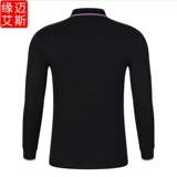 Комбинезон подходит для мужчин и женщин, лонгслив, футболка polo, делается под заказ, с печатью вашего логотипа