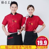 Дышащая летняя одежда для работы, рабочая одежда, короткий рукав