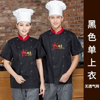 Черный топ [без дышащей сетки]