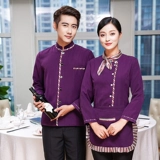 Nongjiale Music Music китайская китайская рабочая одежда рабочей одежды Женская долговечная осенняя и зимняя одежда ресторан Hot Pot Restaurant Restaurant Restaurant Restaurant