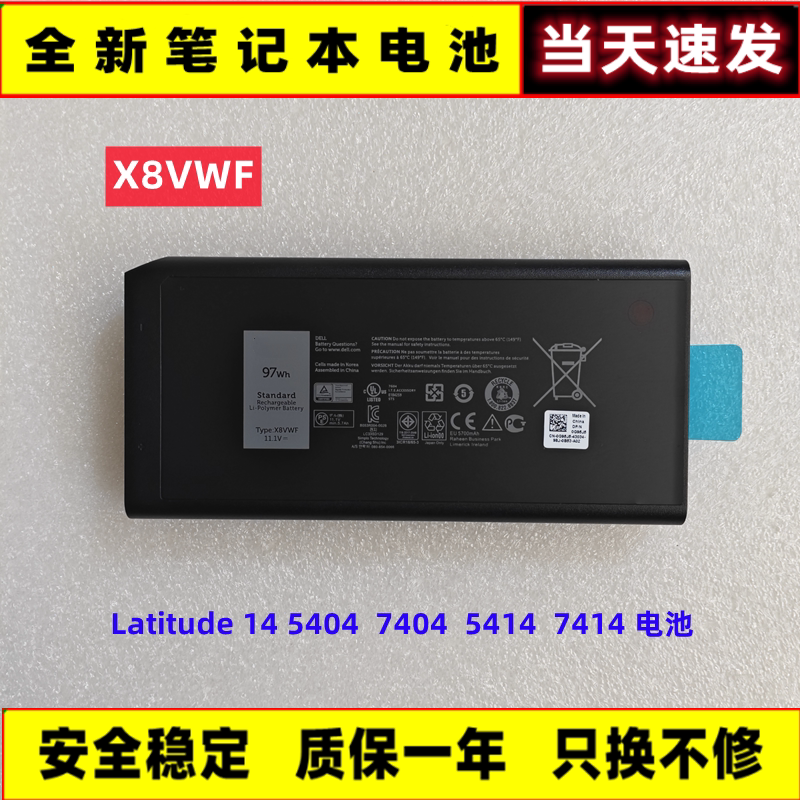 Original Dell Latitude 14 5404 7404 5414 7414 P45G P46G Laptop Battery