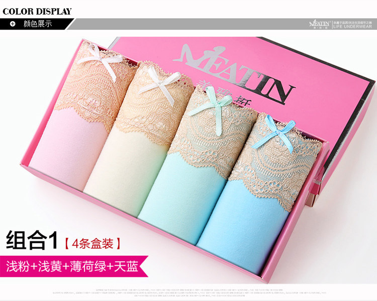 Slip jeunesse sexy en coton - Ref 640103 Image 16