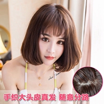 Real hair wig womens short hair bobo head buckle micro-volume short straight hair fluffy natural bobo wig set