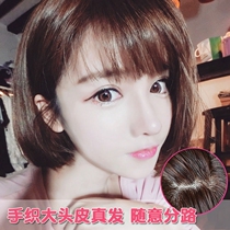 Real hair wig female short hair bobo head air bangs natural realistic inner buckle short straight hair whole wig set
