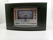 Shenzhen Huaguan reactive power compensation controller JKGFS JKF JKGF-4 6 8 10 12 16-way A
