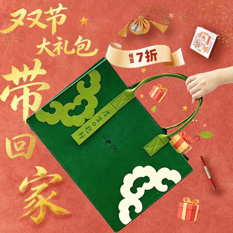 【Double Holiday Celebration】Magnolia Wellness Gift Set, Six Options to Choose From. Purchase the Set and Receive a Free Magnolia Tote Bag 【Double Holiday Celebration】Magnolia Wellness Gift Set, Six Options to Choose From. Purchase the Set and Receive a Free Magnolia Tote Bag
