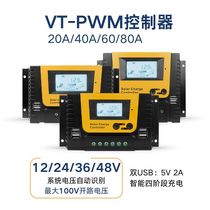 Contrôleur PWM 20A 40A 60A 80A 12 24 36 48V contrôleur de charge solaire intelligent