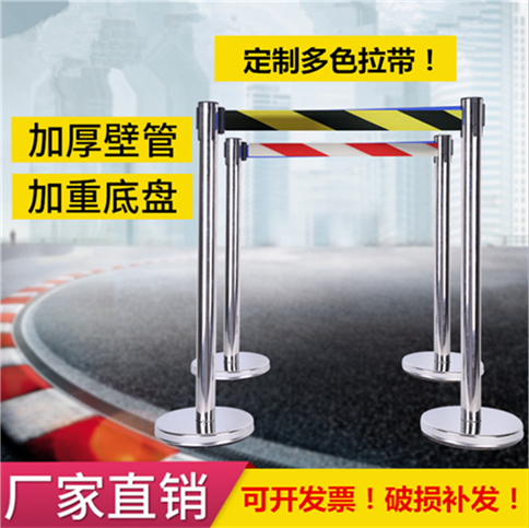 不锈钢护栏杆一米线隔离带栏杆座银行排队柱 警戒围栏5米伸缩拉
