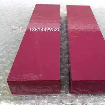 Authentic Ruby oil stone 200*50 * 25mm super hard super wear-resistant 3000# fine grinding oil stone without slag