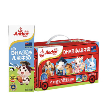 New Zealand Original Imported Anchor Dha Algae Oil Kidsren's Milk 190ml 15 Boxes Gift Box Kidsren's Growth Milk