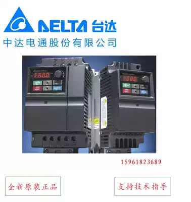 Taiwan original Delta inverter VFD007EL21A Zhongda multi-function mini spot