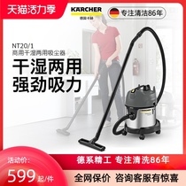 Germany Kach Kach household commercial vacuum cleaner bucket wet and dry metal dust bucket NT20 1