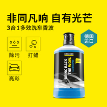 Imported Car Wash Liquid Water Wax Foam Cleaning Cleanser for Germany Kahe Strong Decontamination Wax Water