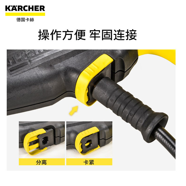 ເຍຍລະມັນ Karcher ປືນແຮງດັນສູງ handle hose ທໍ່ຄວາມກົດດັນສູງເຊື່ອມຕໍ່ buckle ສີເຫຼືອງແຍກ