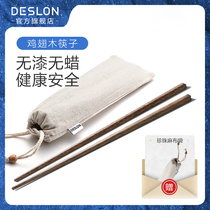 DeShilang chicken wing wood chopsticks household high-grade solid wood non-paint wax-free Japanese chopsticks non-slip 10 pairs set