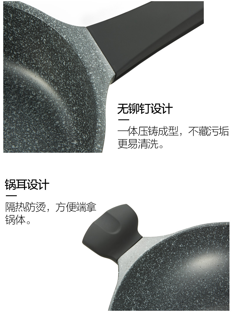 DESLON/德世朗 麦饭石不粘炒菜 32cm 图10