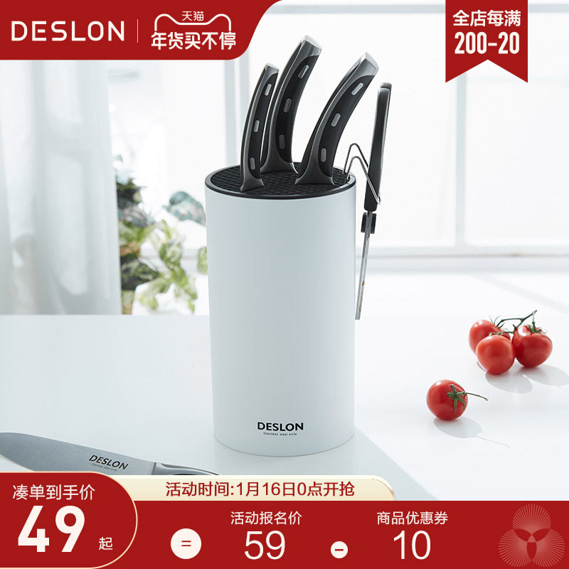 Desherang knife holder kitchen supplies multifunctional storage rack insert knife kitchen knife household storage rack simple knife holder