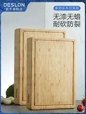 DeShilang chopping board household double-sided chopping board solid wooden minced meat glued board fruit chopping meat kitchen Special
